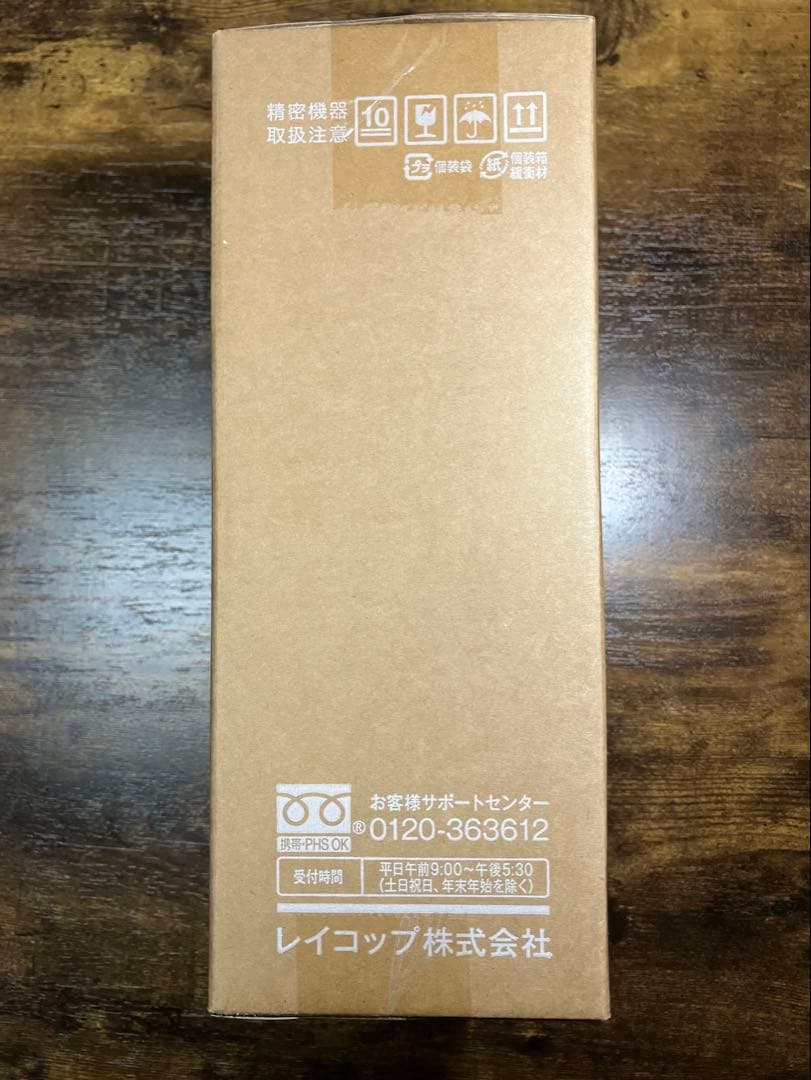 レイコップ ハンディクリーナー RMC-100 ホワイト