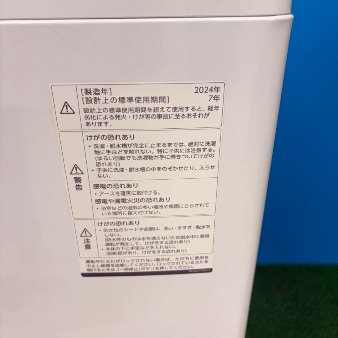 912 最新モデル勢揃い！冷蔵庫　洗濯機　電子レンジ　セット　小型　一人暮らし
