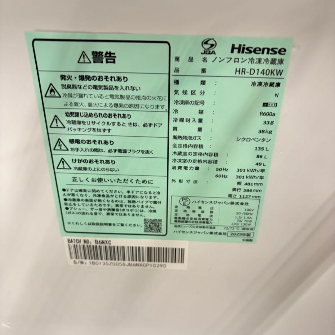 912 最新モデル勢揃い！冷蔵庫　洗濯機　電子レンジ　セット　小型　一人暮らし