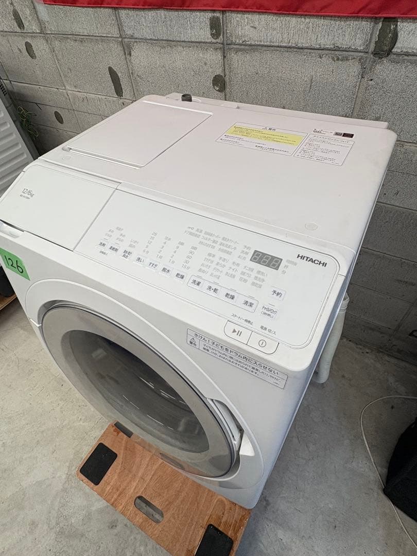 配送+保証付 HITACHI 2023年 BD-SV120HL 分解洗浄商品