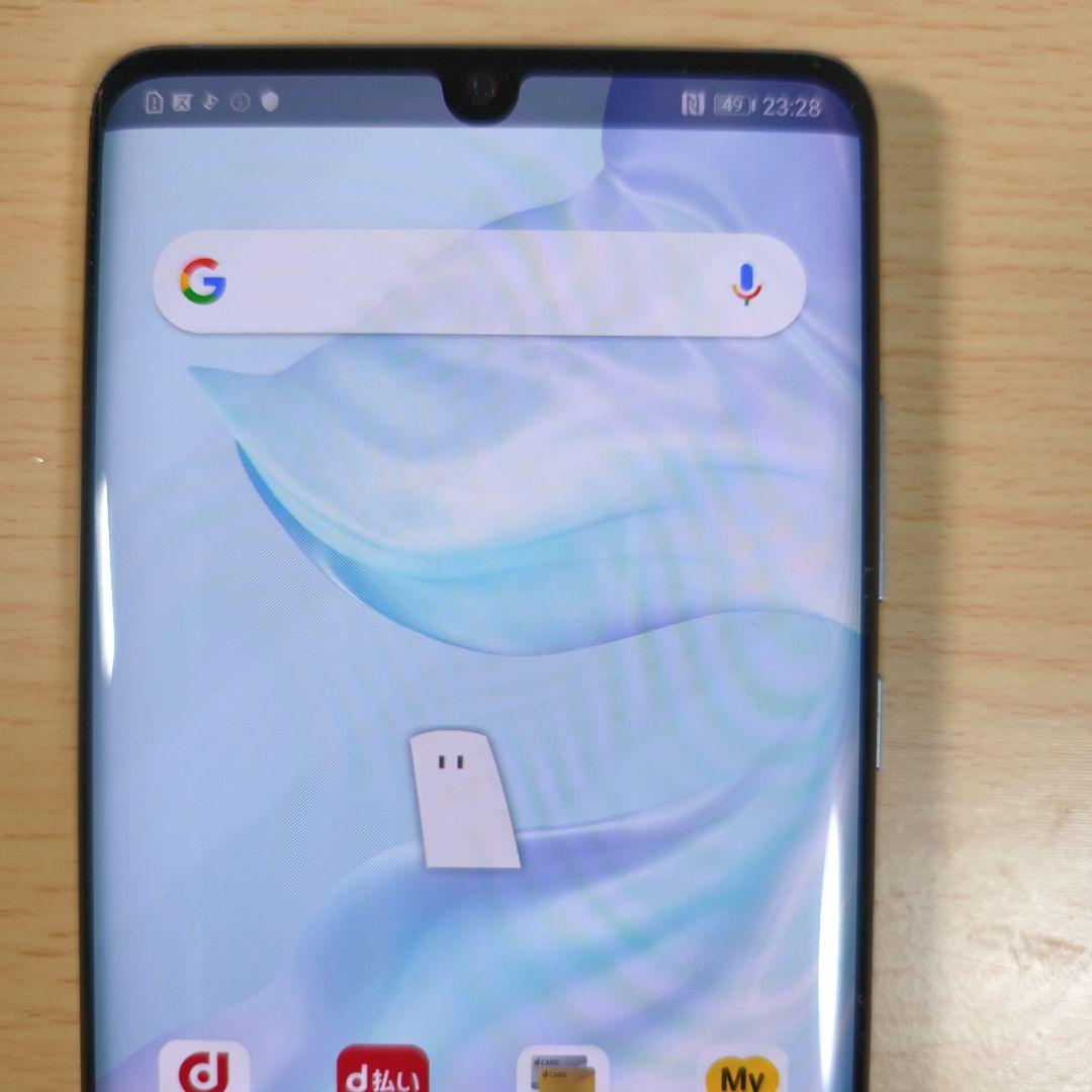 HUAWEI P30 Pro docomo グラデーション　シムフリー