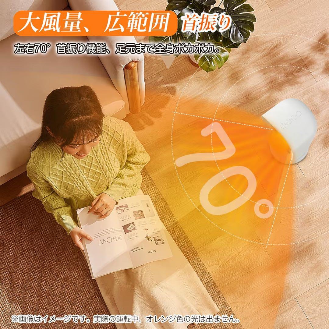 セラミックヒーター ECO知能恒温ファンヒーター 8畳 リモコン付
