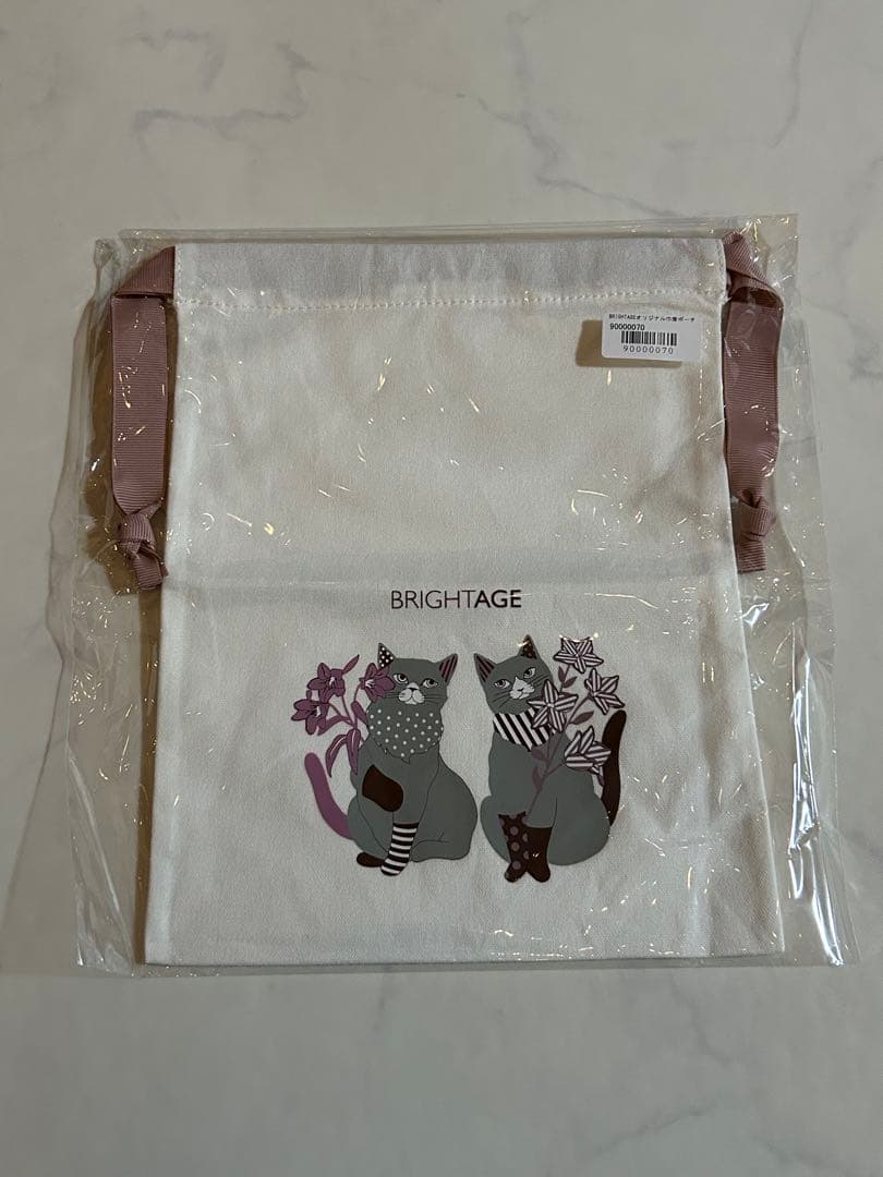 BRIGHTAGE ブライトエイジ 大人のハリツヤ集中セット