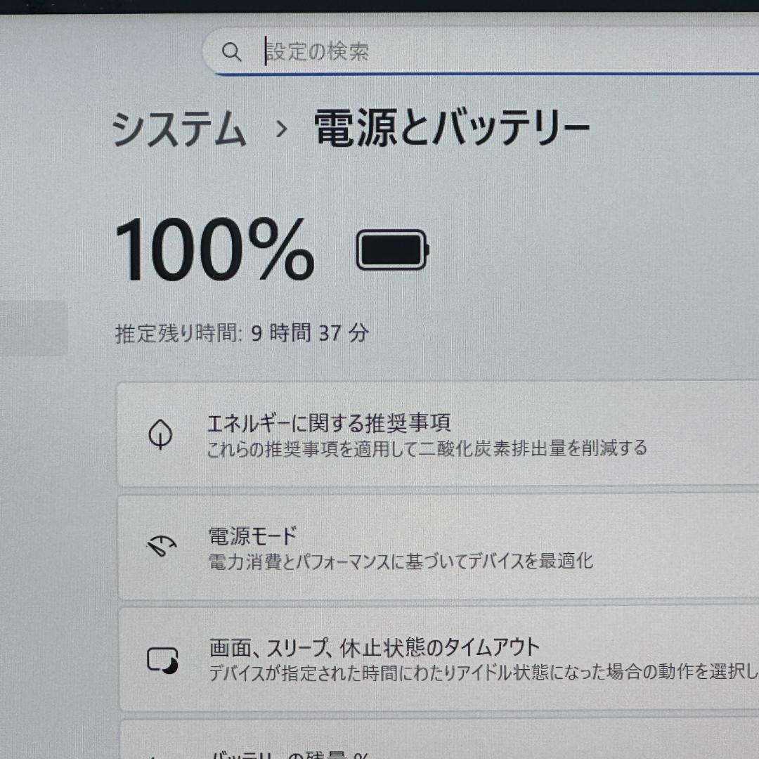 ★タブレットPC★ タッチパネル 第11世代 i5 J72 dynabook