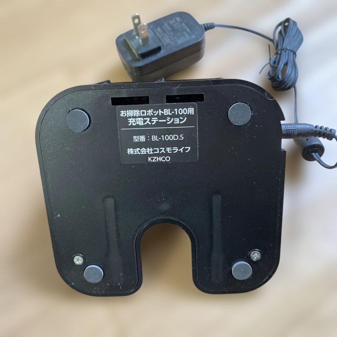 Acro ロボット掃除機 シルバー 2017年製　稼動品
