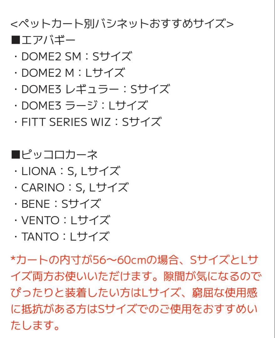 ハリースペット バシネットSサイズ【美品】