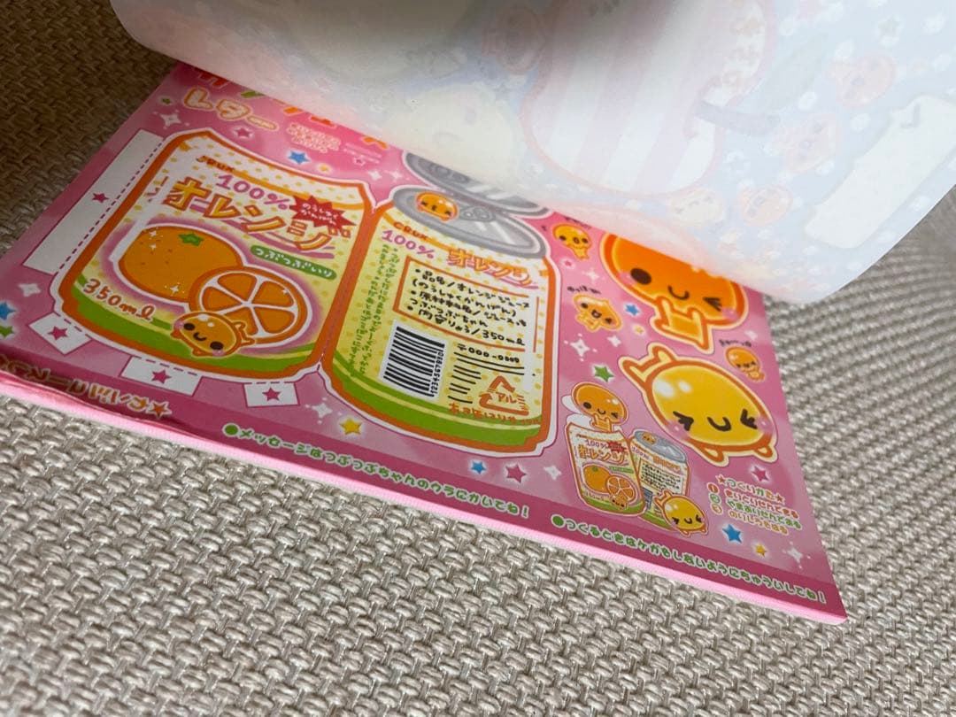 つぶつぶちゃん　平成レトロ　メモ帳　ジュース　みかん