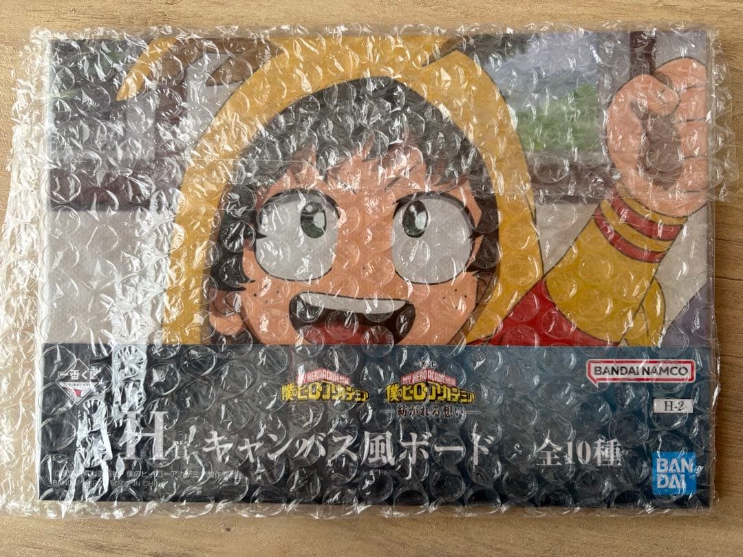 僕のヒーローアカデミア　一番くじ Ｃ賞 紡がれる想い　 緑谷出久 フィギュア