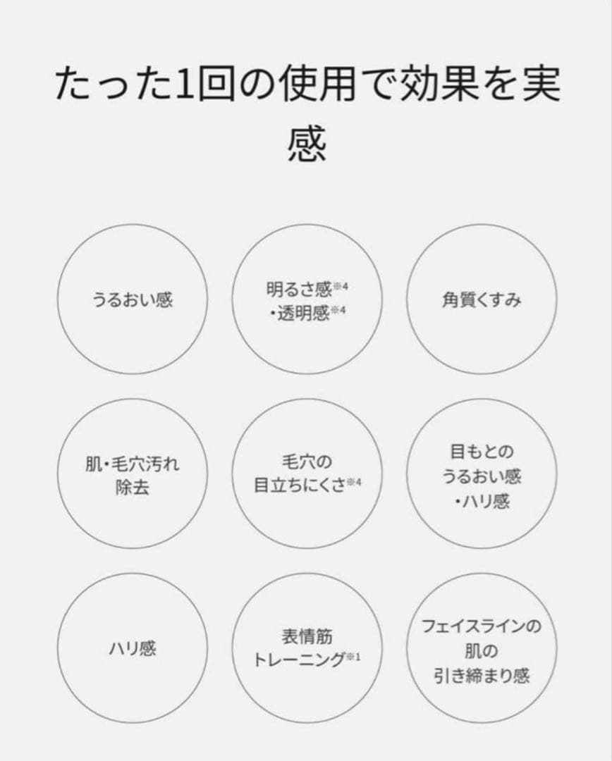 パナソニック　イオンブーストマルチEX