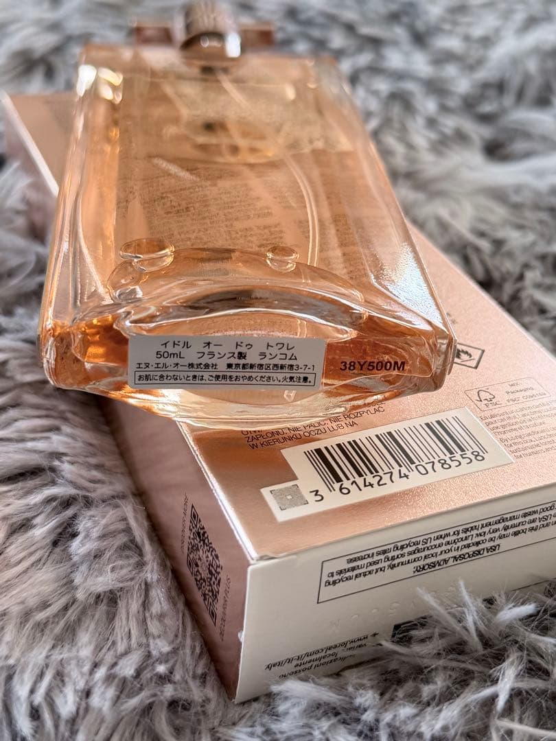 LANCOME IDÔLE Eau de Toilette 50ml