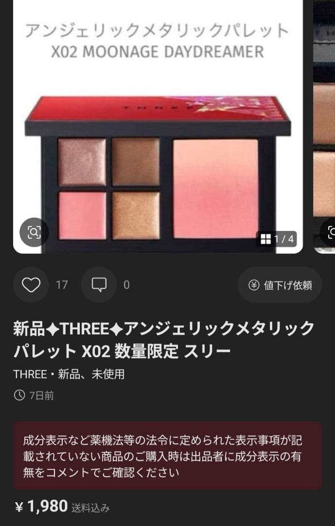 ♡にゃ♡
