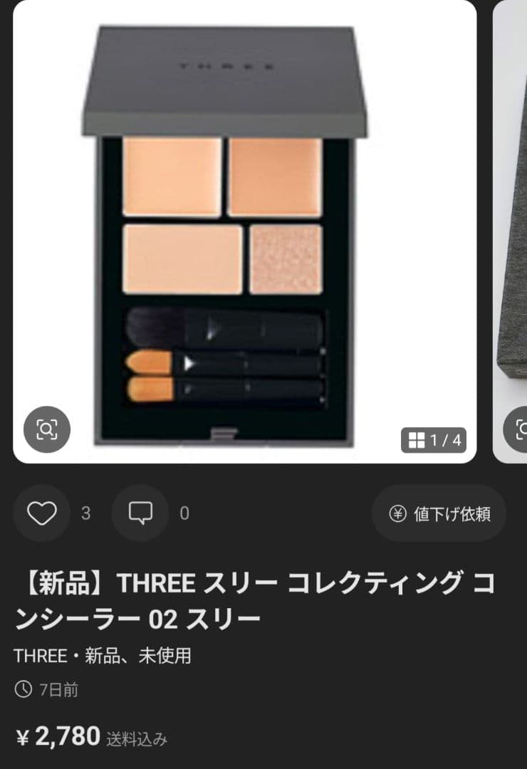 ♡にゃ♡