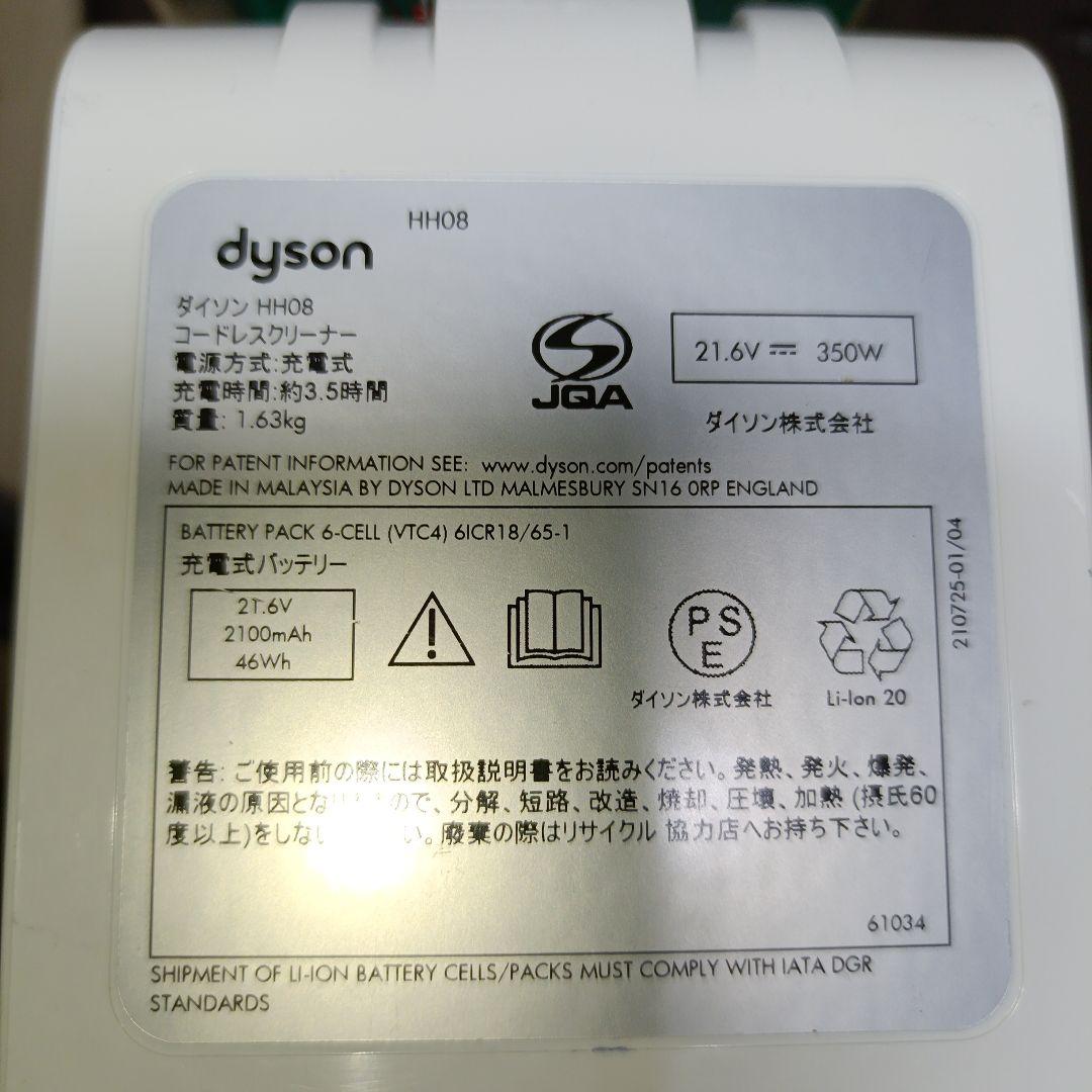 千円引済　送料込　新品級極美品 HH08 ハンディ　稼働19分25秒 MAX5分