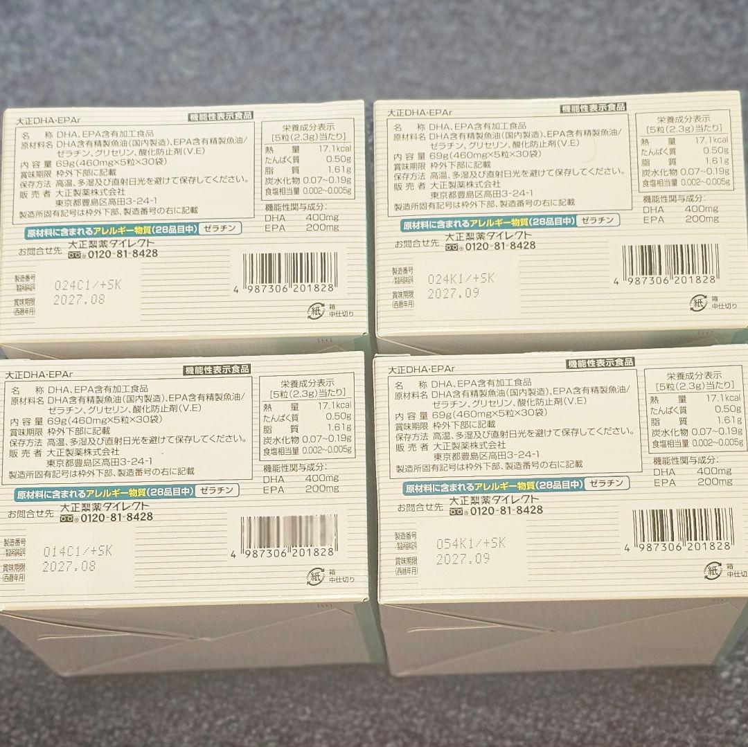 大正ＤＨＡ・ＥＰＡ ４箱