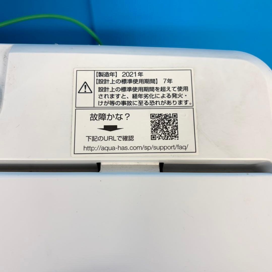071 大人気！　新生活応援家電　３点セット　一人暮らし　単身向け　極美品セット