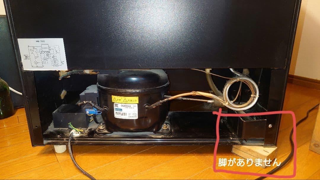 ワインセラー 木製棚付き