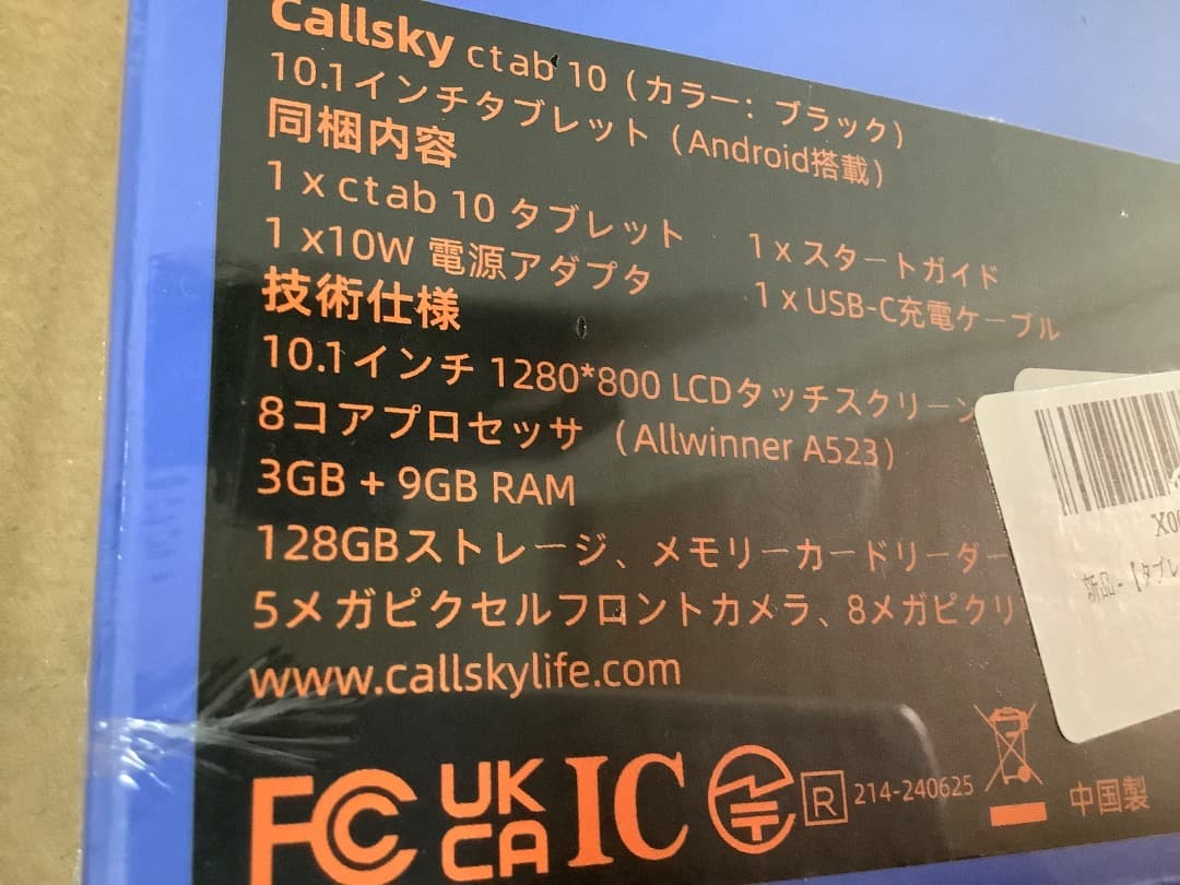 タブレット 12+128GB Android 14 Wi-Fiモデル 10インチ