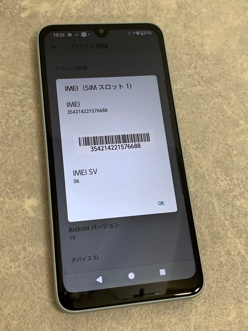 arrows We2 スマートフォン 本体 64GB ライトブルー