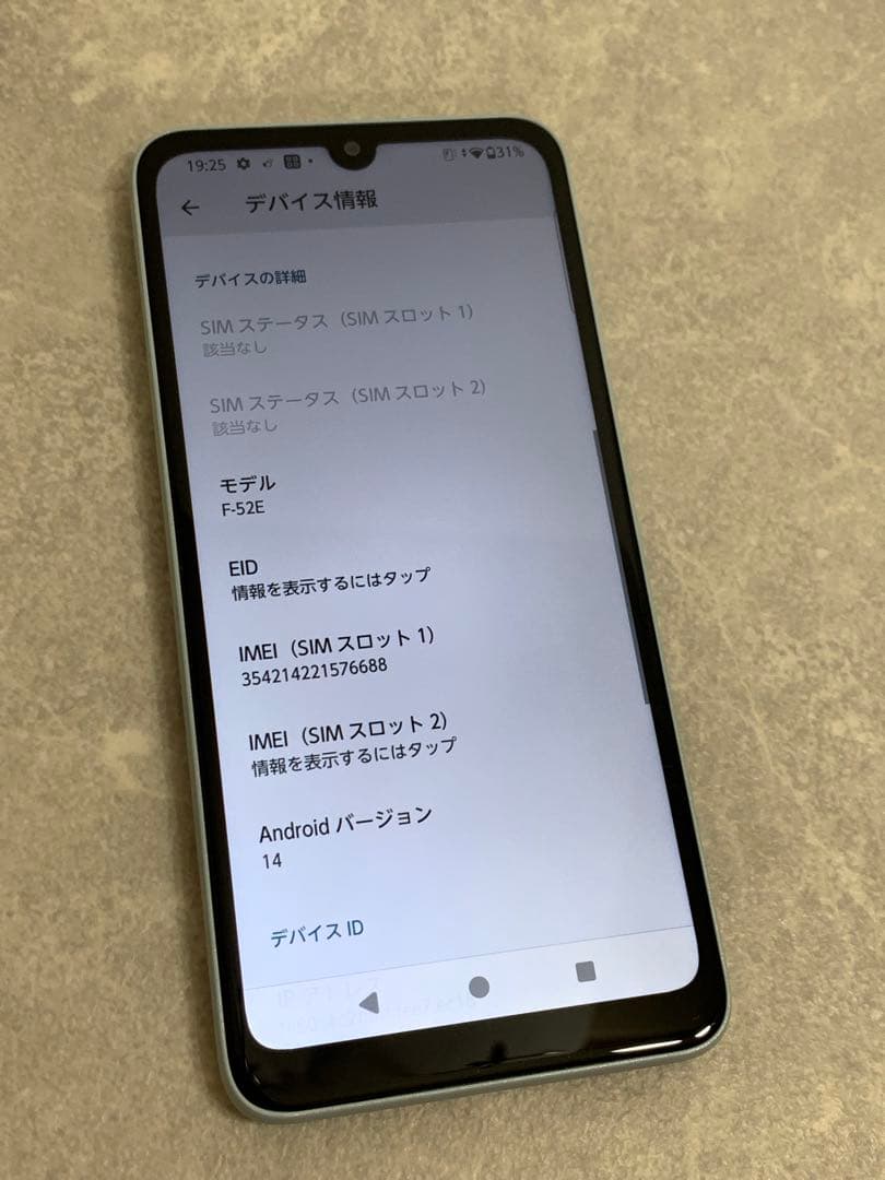 arrows We2 スマートフォン 本体 64GB ライトブルー