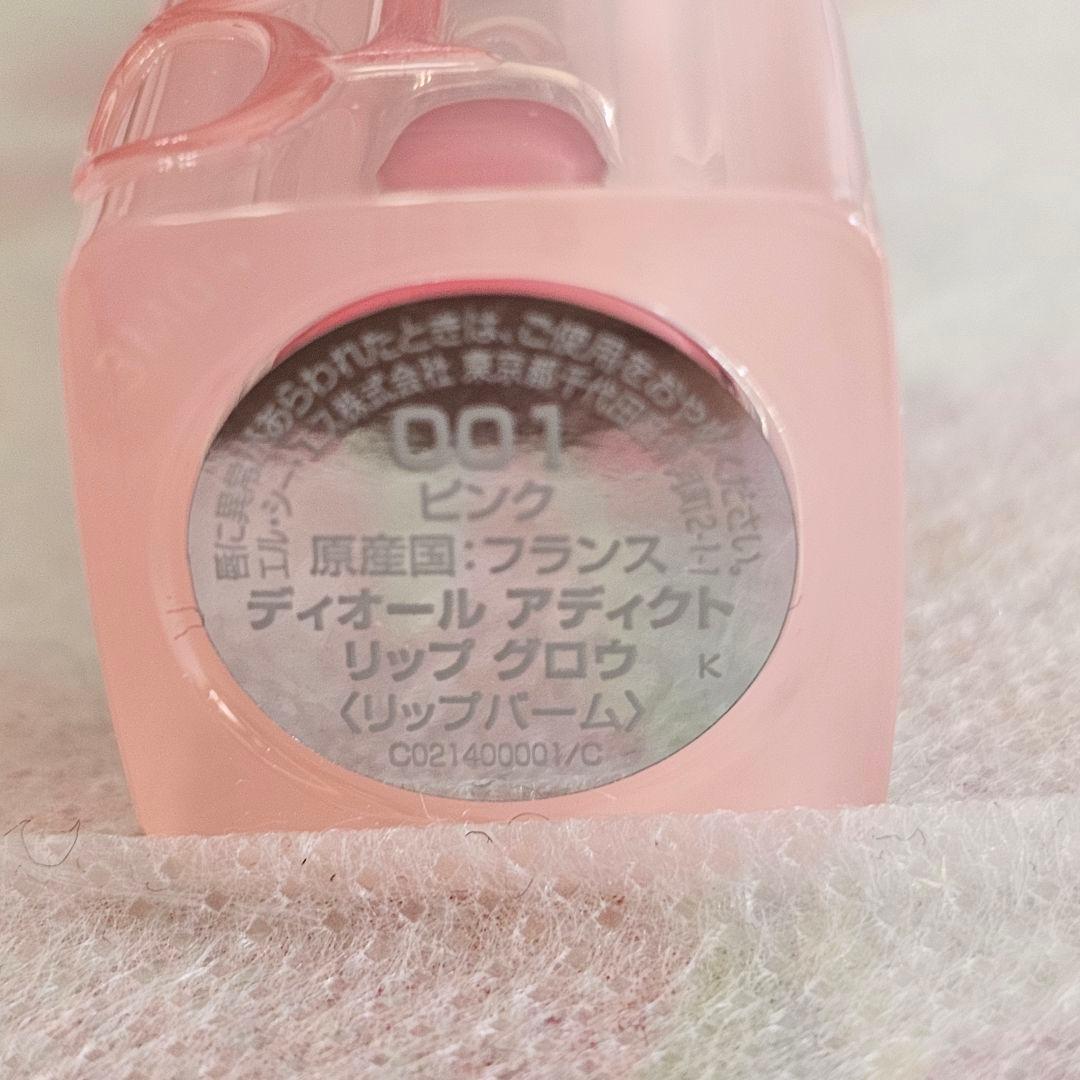 Dior ミスディオール クリスマスコフレ 2024 ブルーミングブーケ