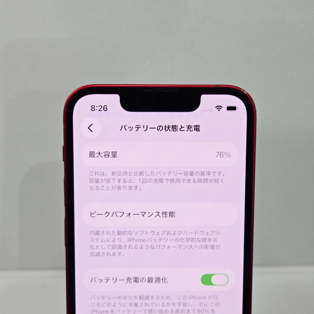 09 iPhone13mini レッド SIMフリー