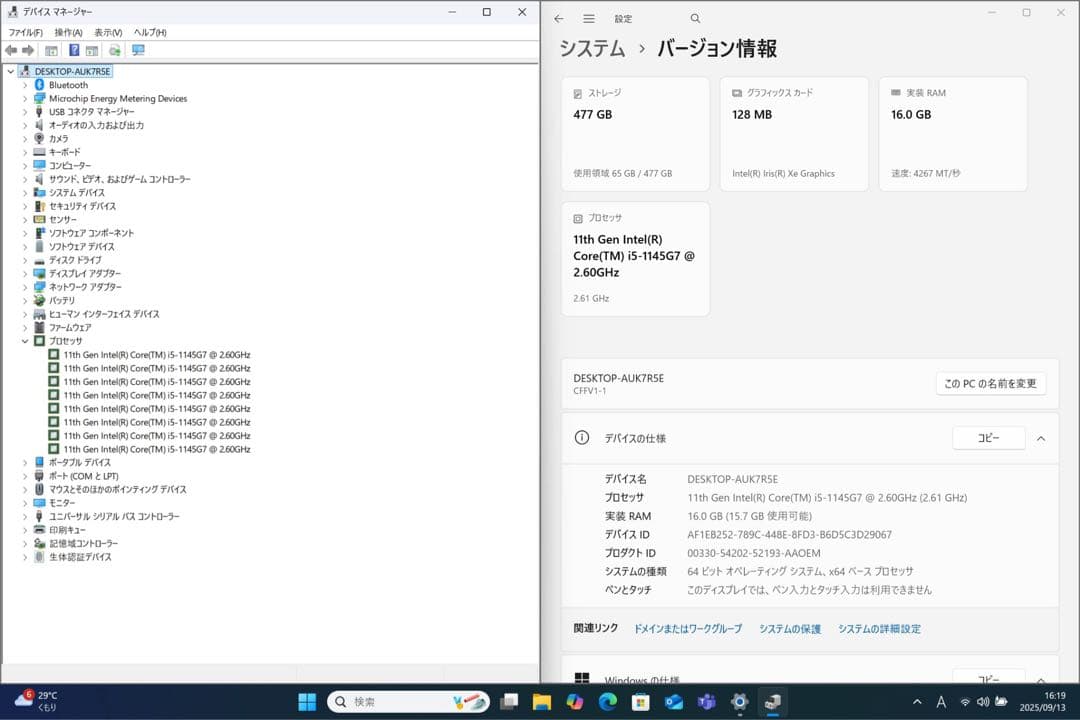 バッテリー良好!レッツノートFV1 i5 16／512GB／Office2024
