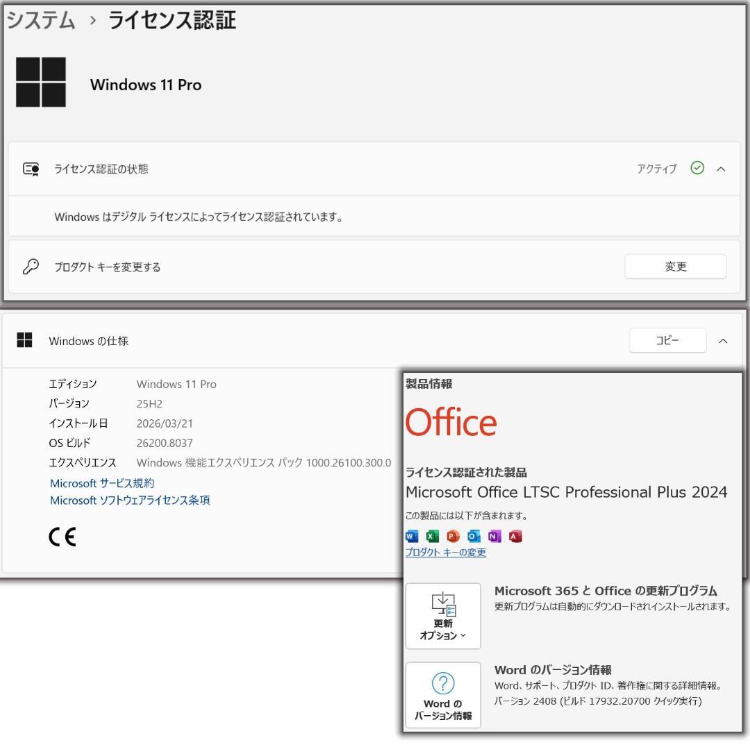 【LTE対応】超軽量864g 第12世代i5 富士通 U9312/K