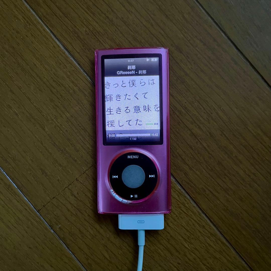 Apple iPod nano シルバー　ケース付き　動作確認済み　充電コード付