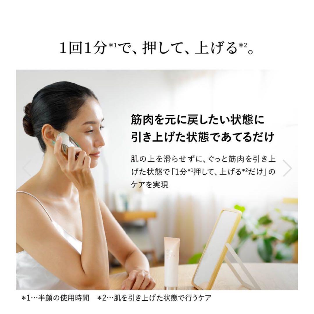 ヤーマン　YA-MAN リフトロジー SP ネイビー　リフトアップ　美顔器