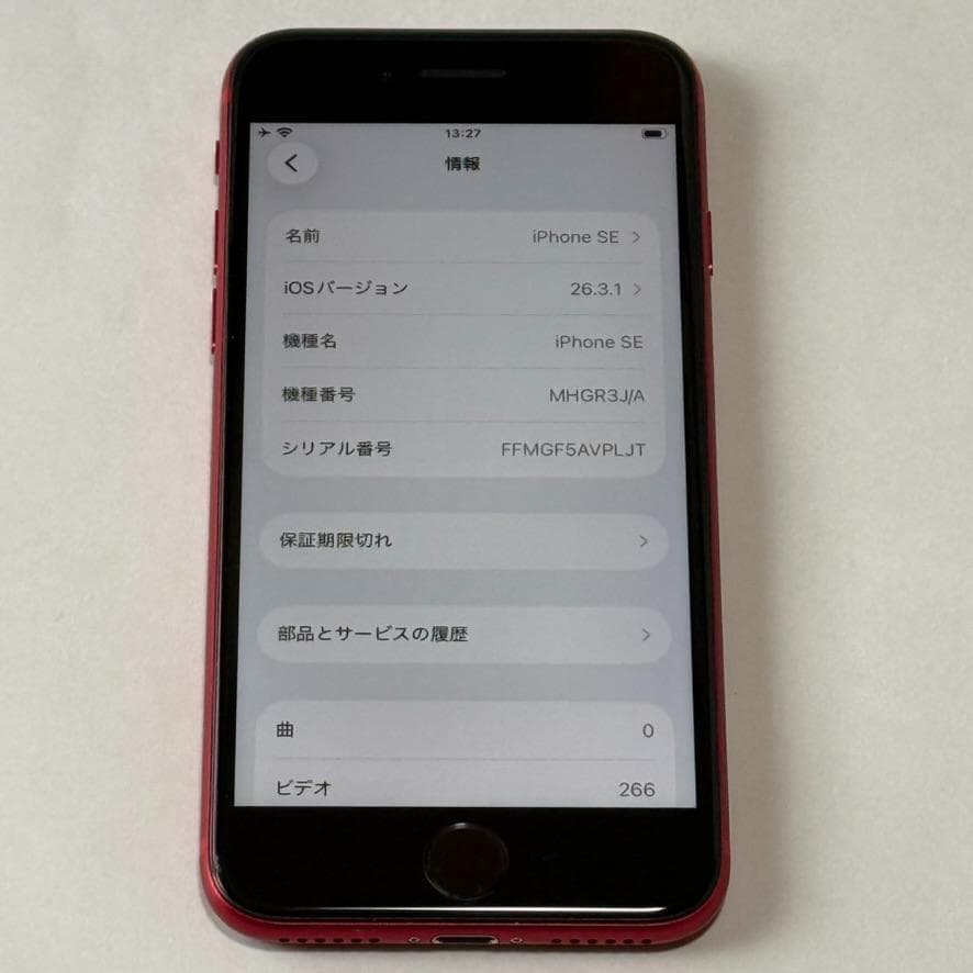 Apple iPhone SE2 レッド 64GB SIMフリー
