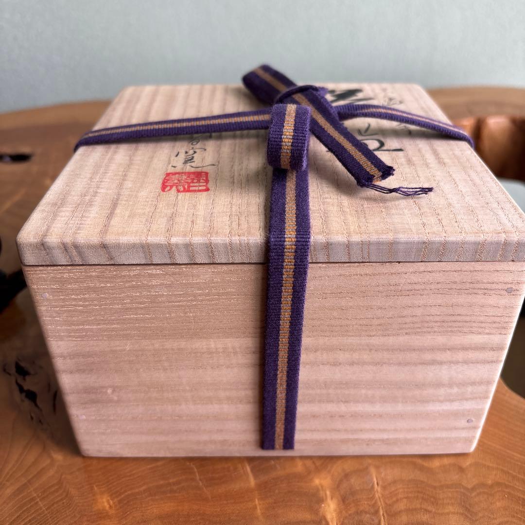 三島曆手茶碗 朝日窯 抹茶碗 茶道具 共箱（128t）