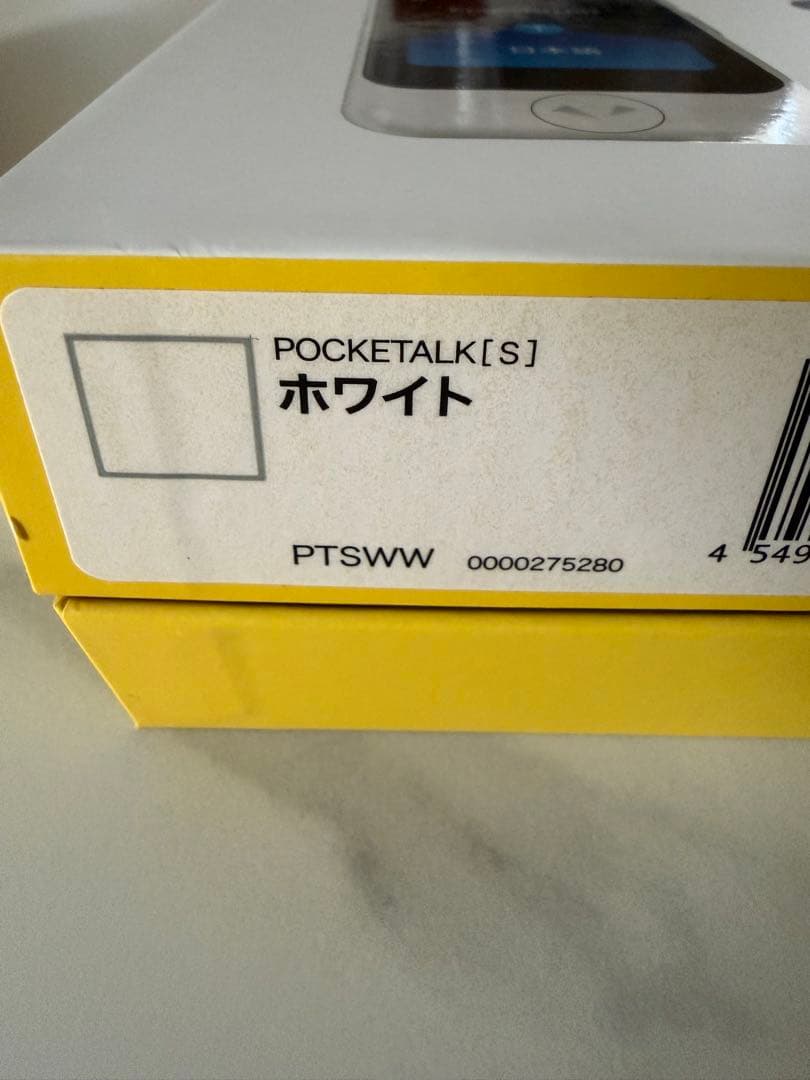 【新品未使用】WT2 Plus 翻訳機&ポケトークセット　ホワイト