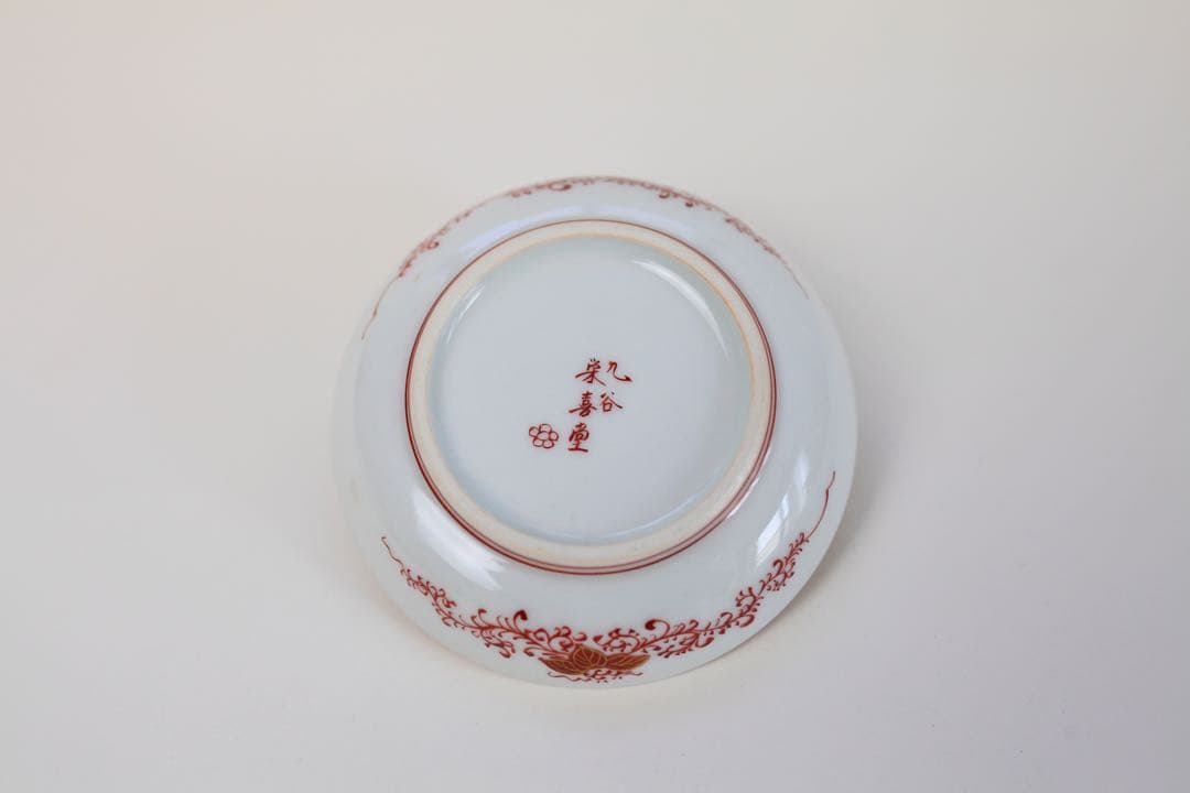 九谷焼 栄喜堂 赤絵 金彩 色絵 茶道具 九谷 陶磁器 和食器皿 10客 6-3