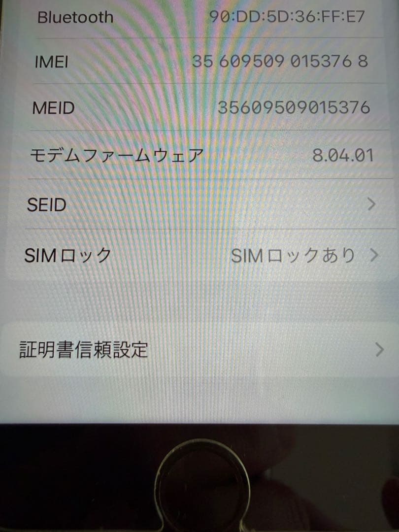 iPhone8 64GBスペースグレー SIMロック解除済み