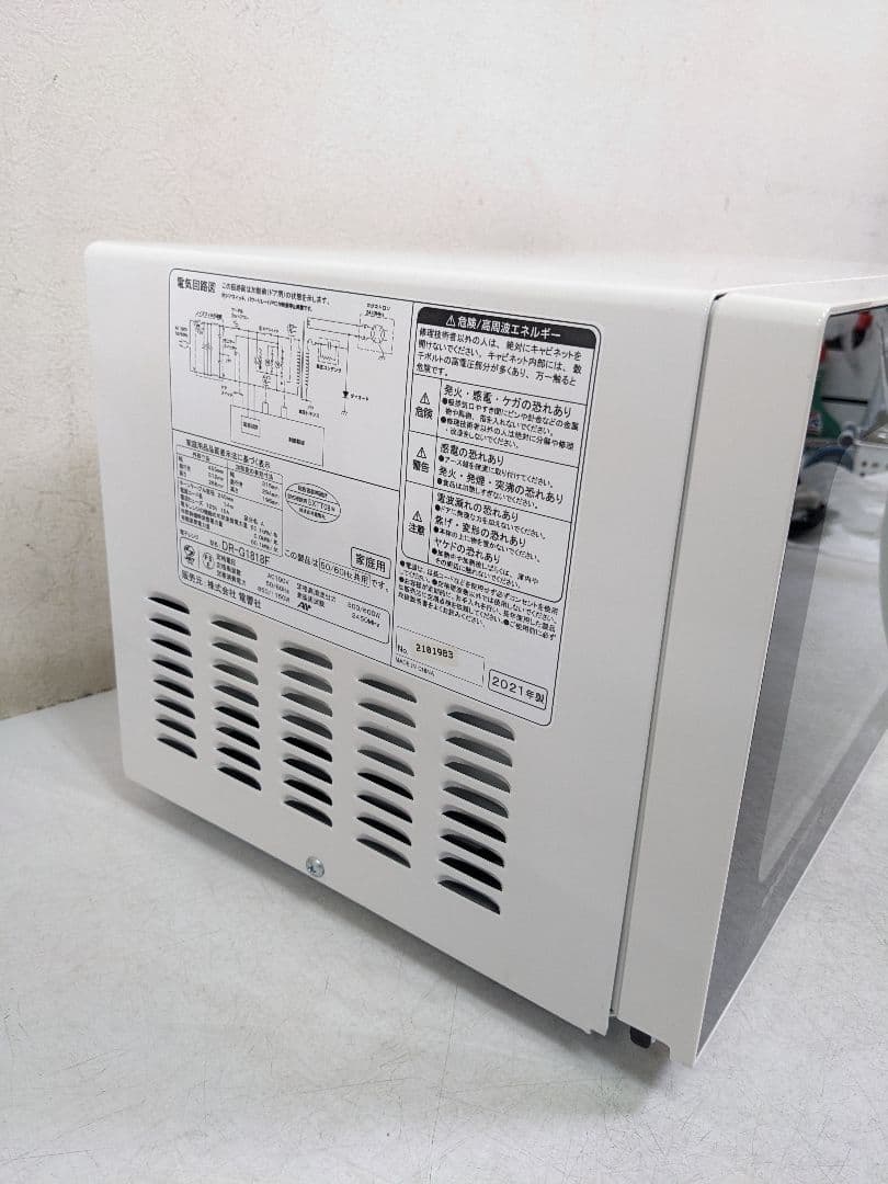 ZEPEAL DR-G1818F 電子レンジ 2021年製
