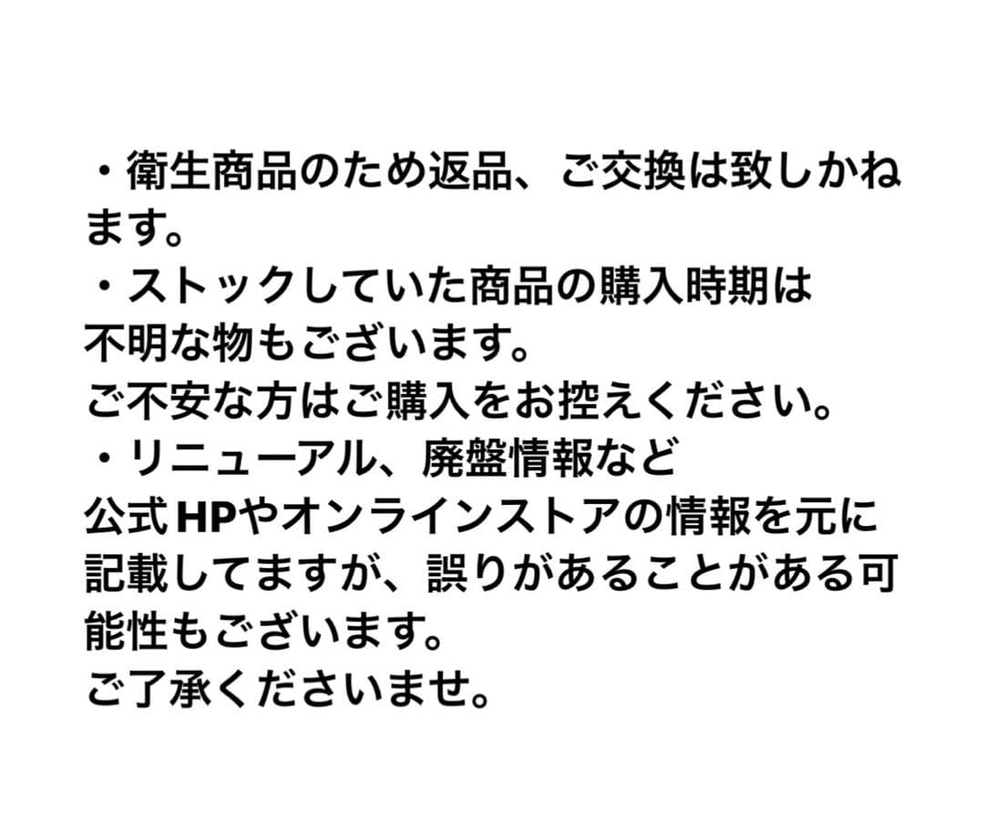 【計28点　全て新品・未使用】　化粧品まとめ売り（ランコム・プチプラ含む）
