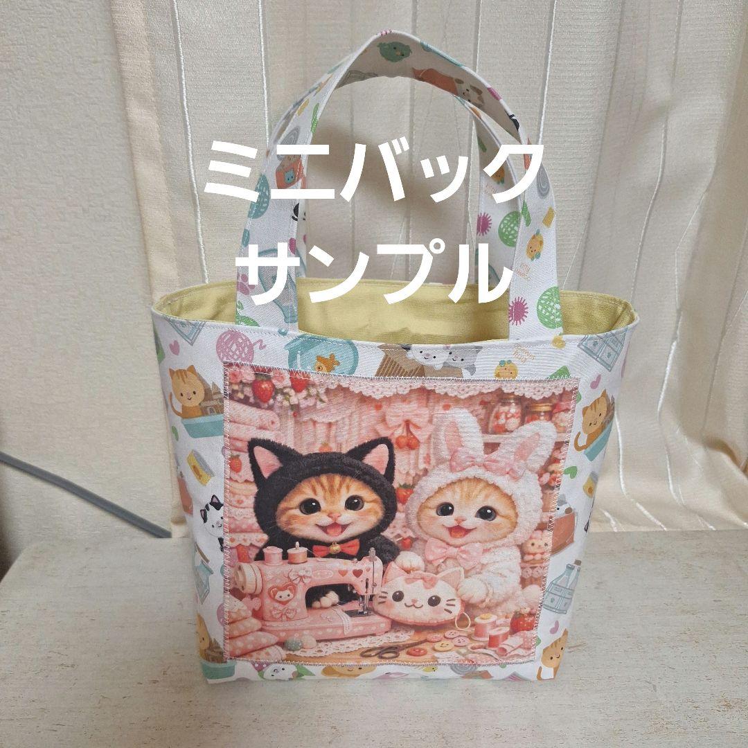 激レアにゃんこパネル生地　ハンドメイド