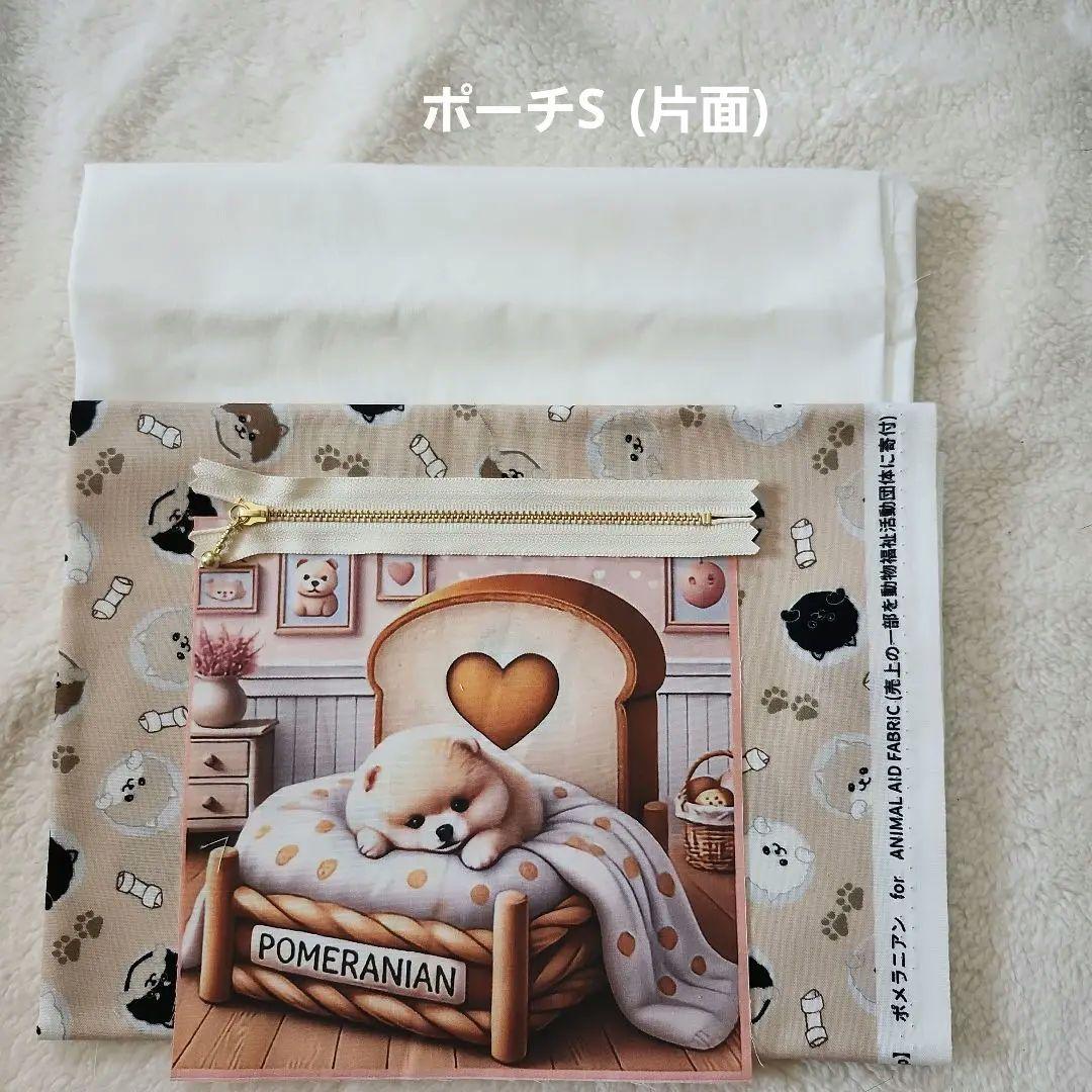 ピーチ①
