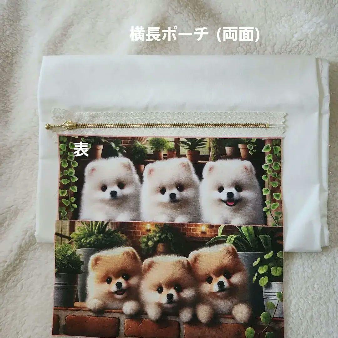 ピーチ①