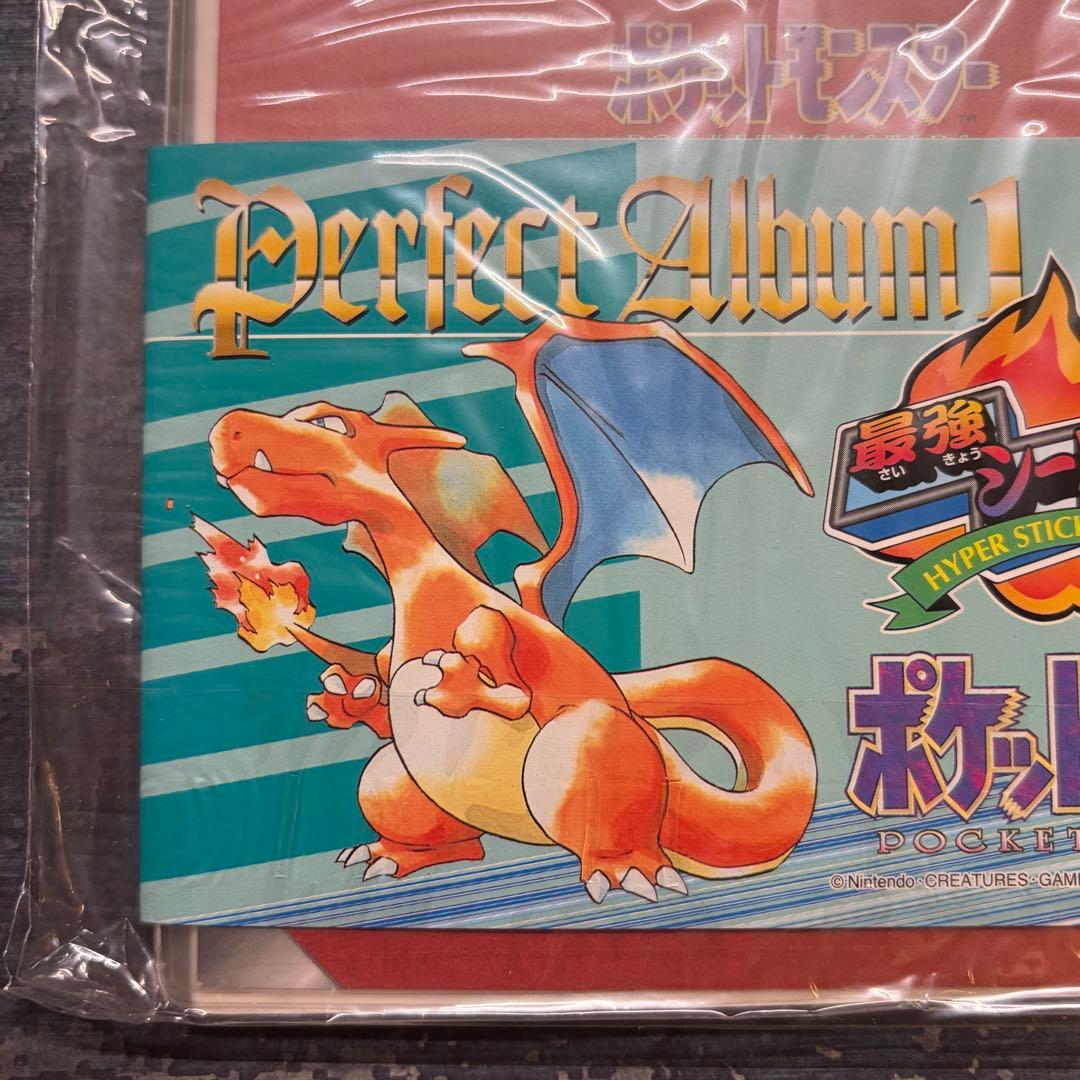 【未開封・希少】Perfect Album 1 ミュウツー ミュウ 1996年