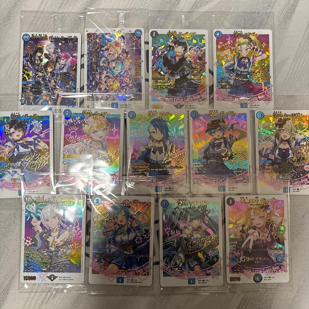 デュエル・マスターズ　神アート　魔法少女アイドル