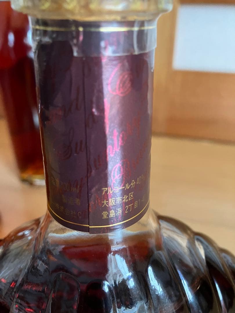 Hennessy コニャック 3本セット