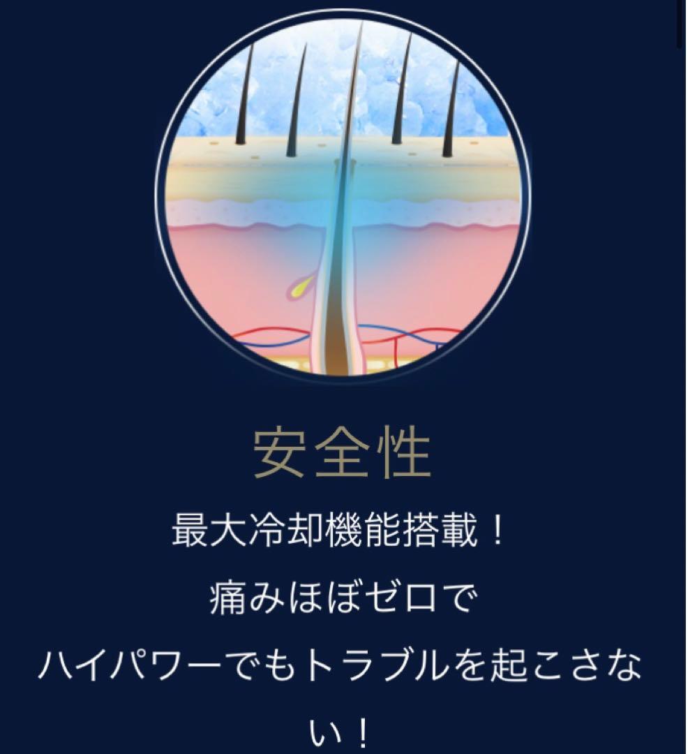 【新品未開封】オルトレブースト　光脱毛器　OLTRE BOOST　即日発送