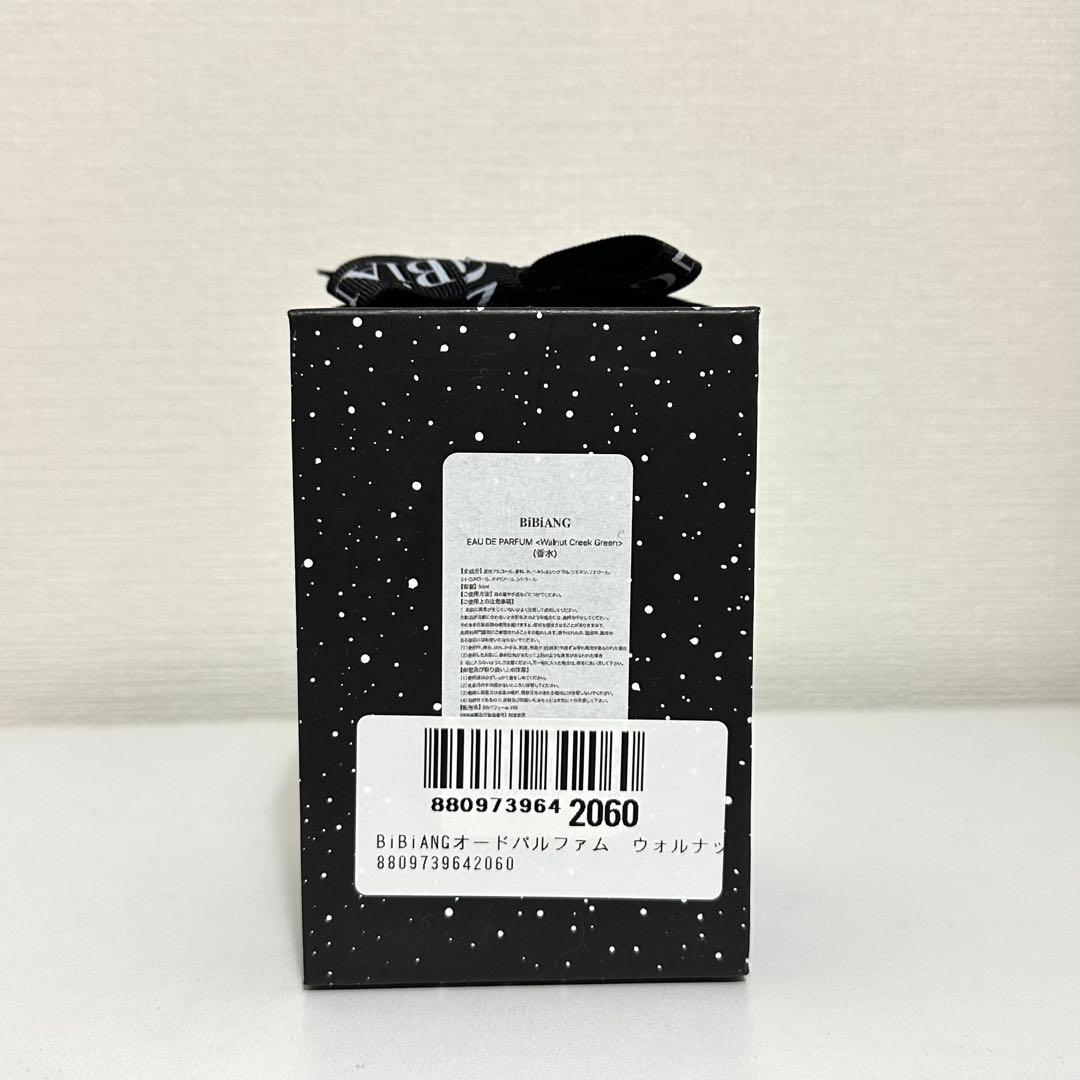 【新品同様】BiBiANG Walnut Creek Green 香水 50ml