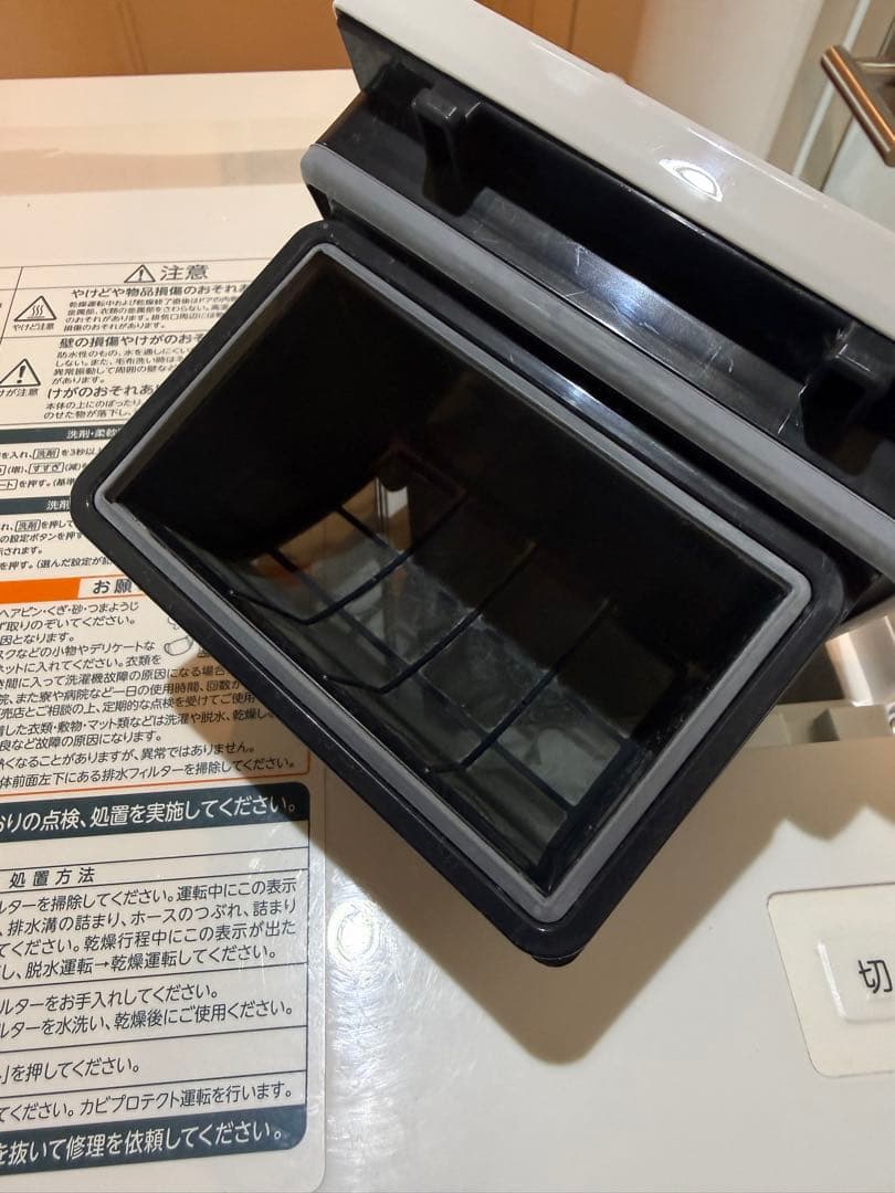 【超美品】東芝 ZABOON TW-127XM3 2023年製 左開き