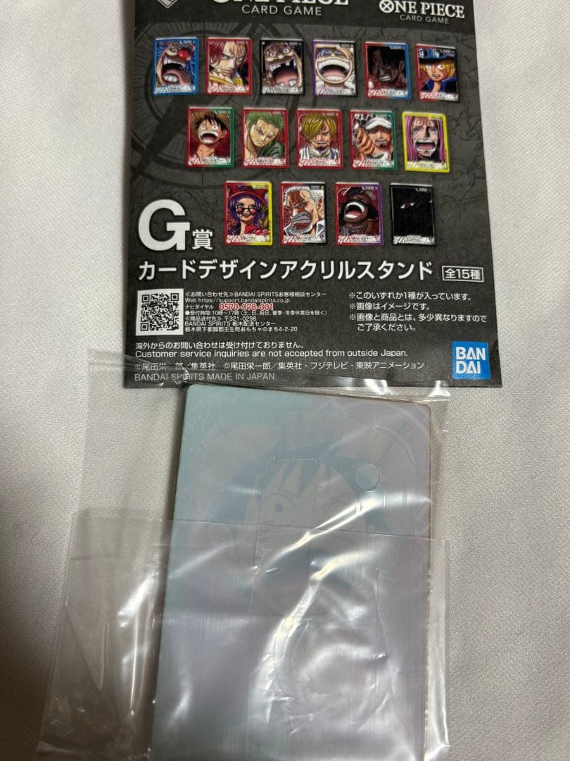 一番くじ ONE PIECE モンキー・D・ルフィ プロモカード、G賞2種セット