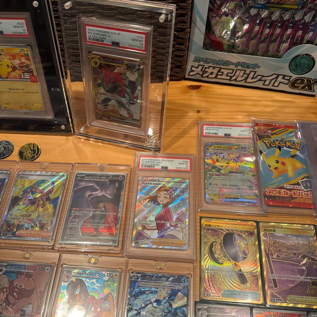 ゆ*ん様 ‼️ポケモンカード大量　コレクション　引退品‼️