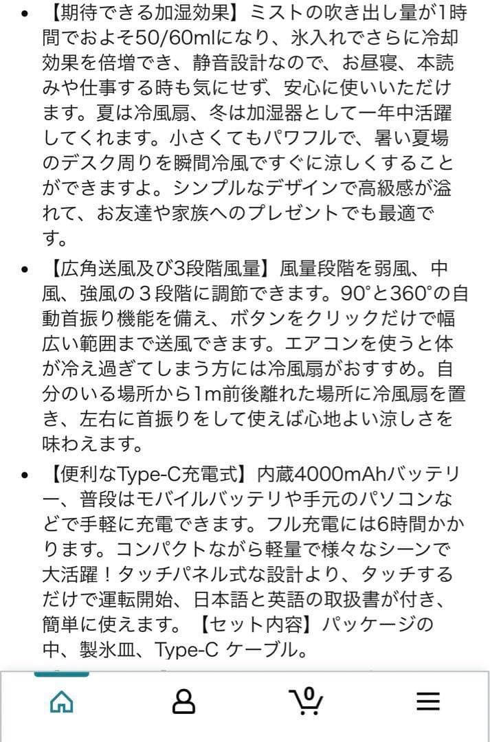 卓上冷風機✨️ 冷風扇 ワイヤレス卓上冷風機 扇風機 ミニクーラー