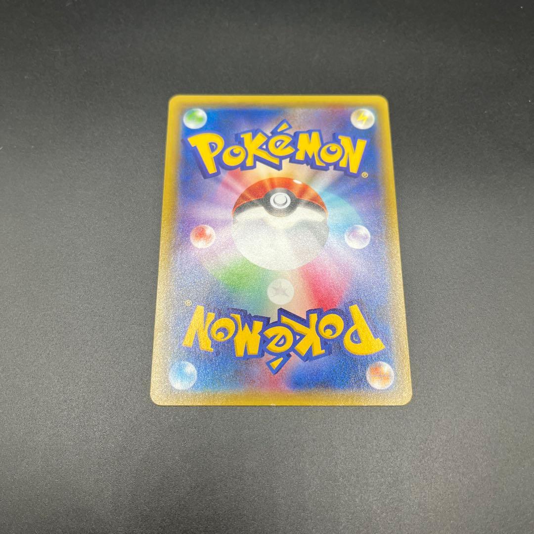 ピカチュウ：ポケモンパン PROMO SM-Pプロモカード