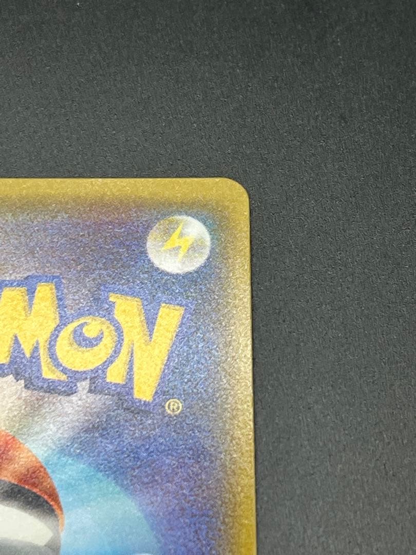 ピカチュウ：ポケモンパン PROMO SM-Pプロモカード